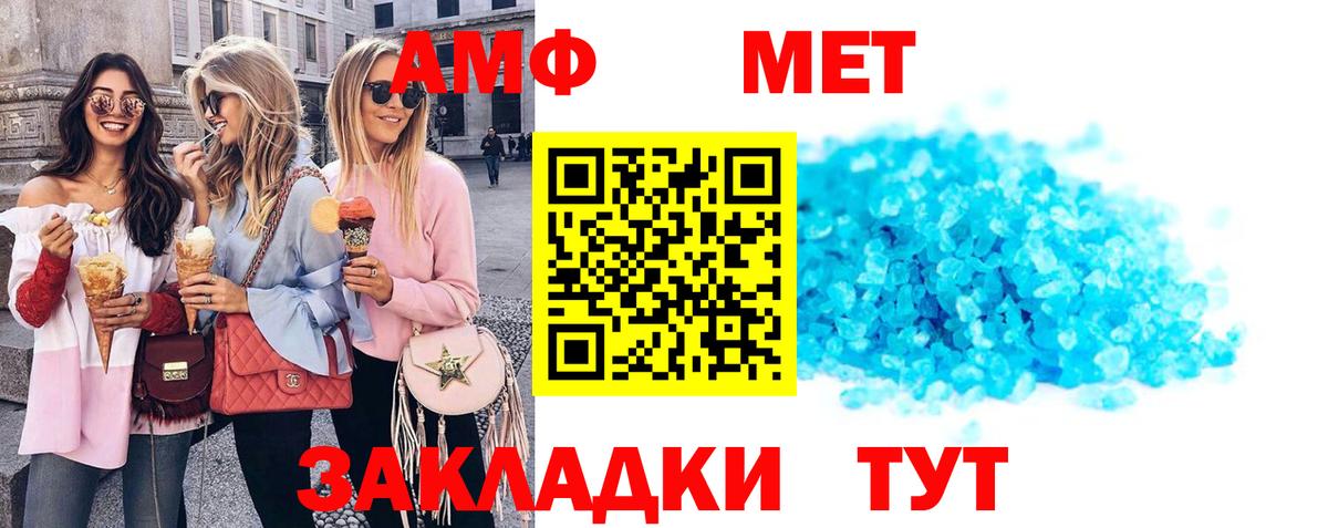 Сосновый Бор  АМФЕТАМИН  Вход с VPN  Амфетамин 98% 