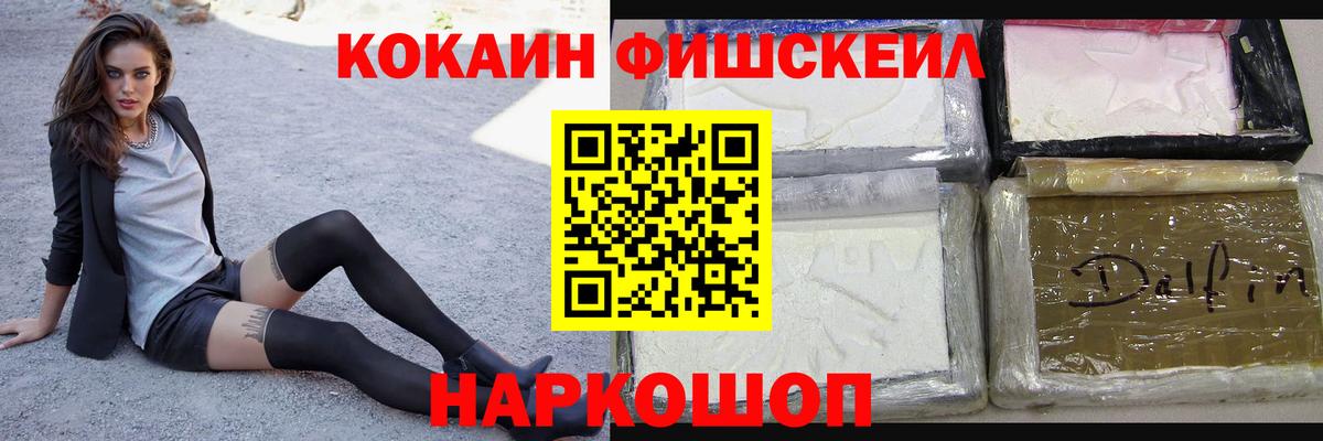 Cocaine 99%  Кокаин Перу  Вход с VPN  Сосновый Бор 