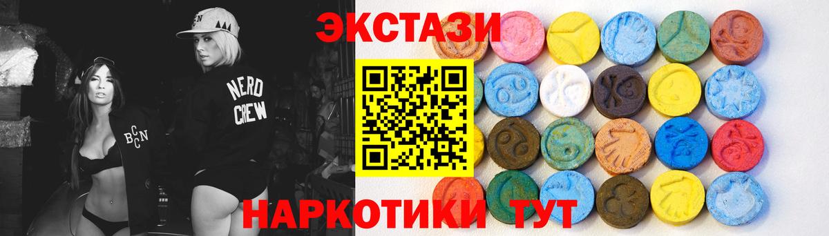 Экстази Philipp Plein Сосновый Бор