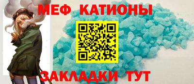 молекула духа Будённовск