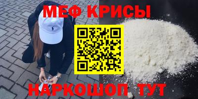 молекула духа Будённовск