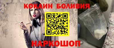 кристаллы Бугуруслан