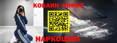 молекула духа Будённовск