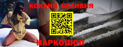 молекула духа Будённовск