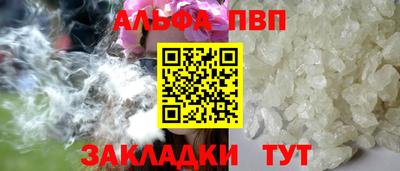 кристаллы Бугуруслан