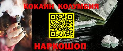 гидра Бузулук