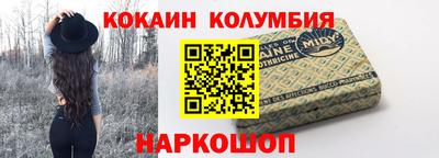 гидра Бузулук