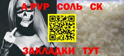 гидра Бузулук