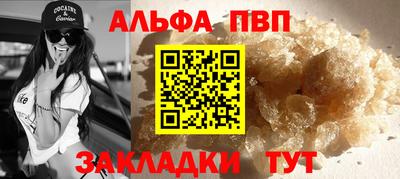 кристаллы Бугуруслан