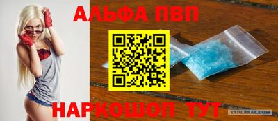 кристаллы Бугуруслан