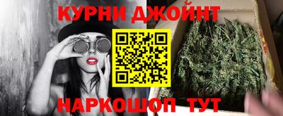 гидра Бузулук