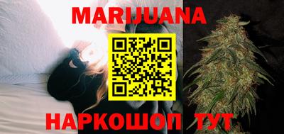 кристаллы Бугуруслан