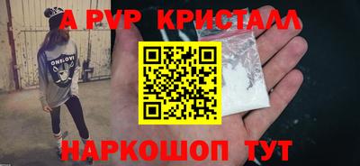 гидра Бузулук
