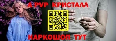 гидра Бузулук