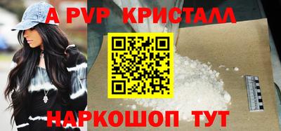 гидра Бузулук