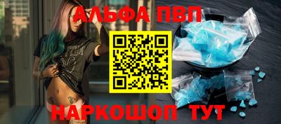 молекула духа Будённовск