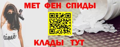 гидра Бузулук