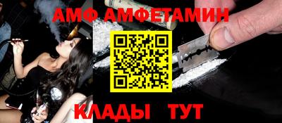 кристаллы Бугуруслан