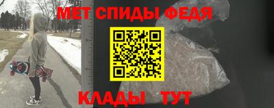 молекула духа Будённовск