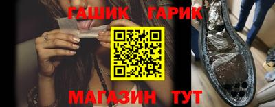 кристаллы Бугуруслан