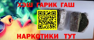 кристаллы Бугуруслан