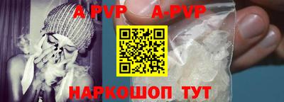 кристаллы Бугуруслан