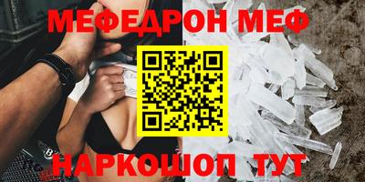 кристаллы Бугуруслан