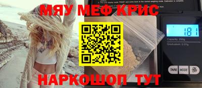 молекула духа Будённовск