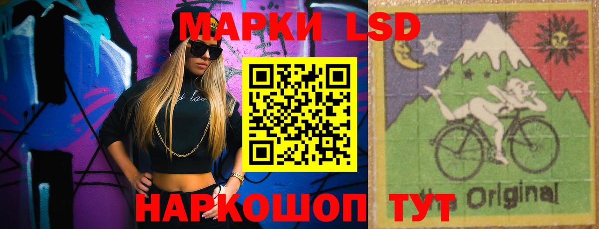 ЛСД экстази ecstasy  Вход с VPN  ссылка на мегу ссылки  Лсд 25 экстази кислота  Сосновый Бор  Лсд 25 экстази 