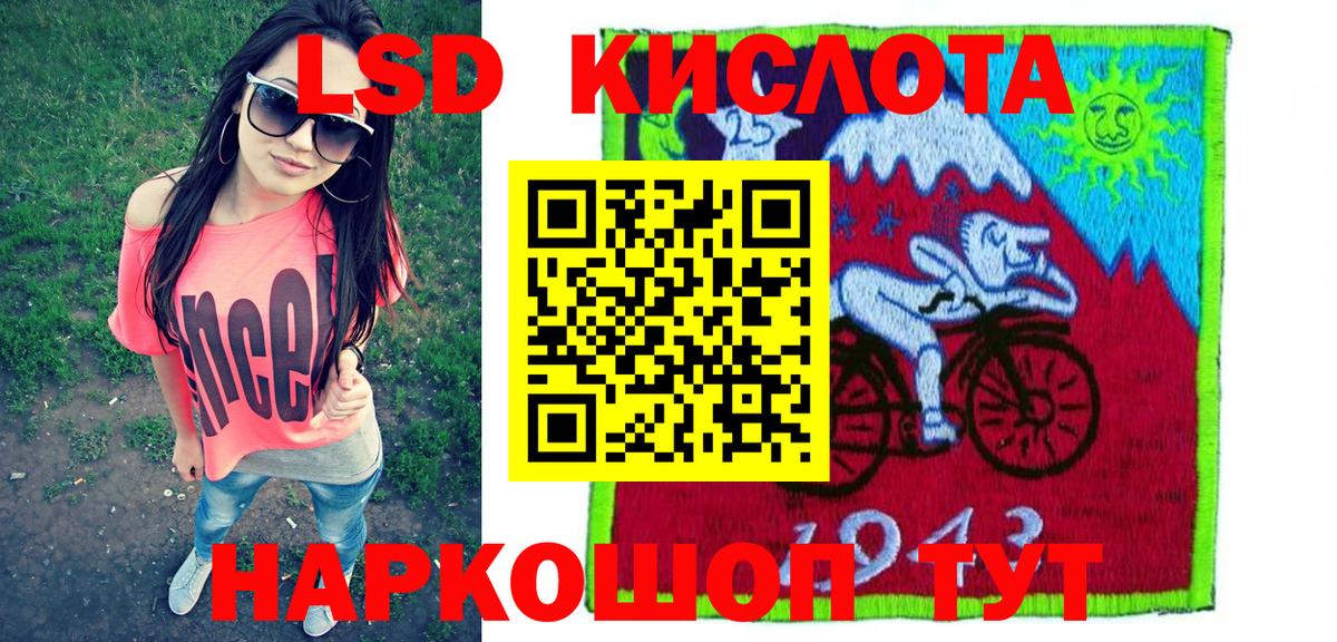 Сосновый Бор  Наркотические марки 1,5мг  Наркотические марки 1,5мг  Марки NBOMe  Вход с VPN 