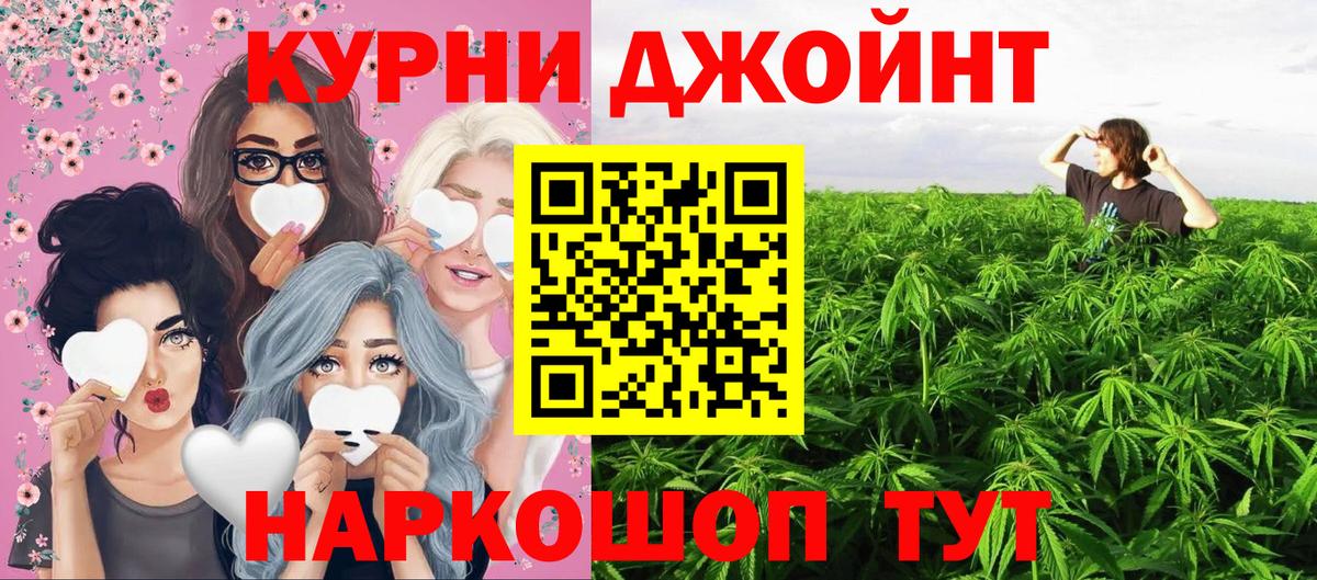 Бошки марихуана индика Сосновый Бор